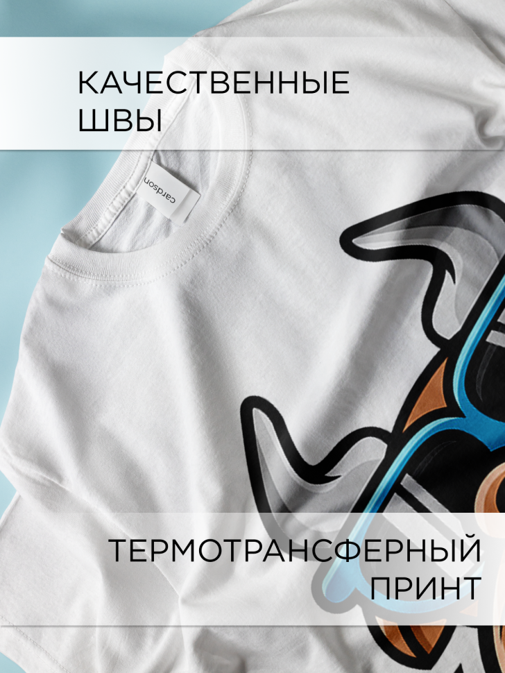 Футболка оверсайз с принтом Бык крутой Футболка оверсайз с принтом Бык крутой