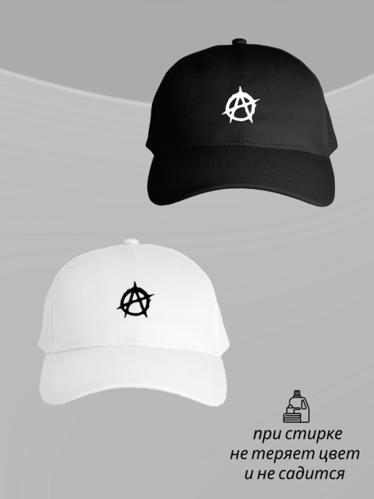 Бейсболка мужская белая кепка женская Бейсболка мужская белая кепка женская