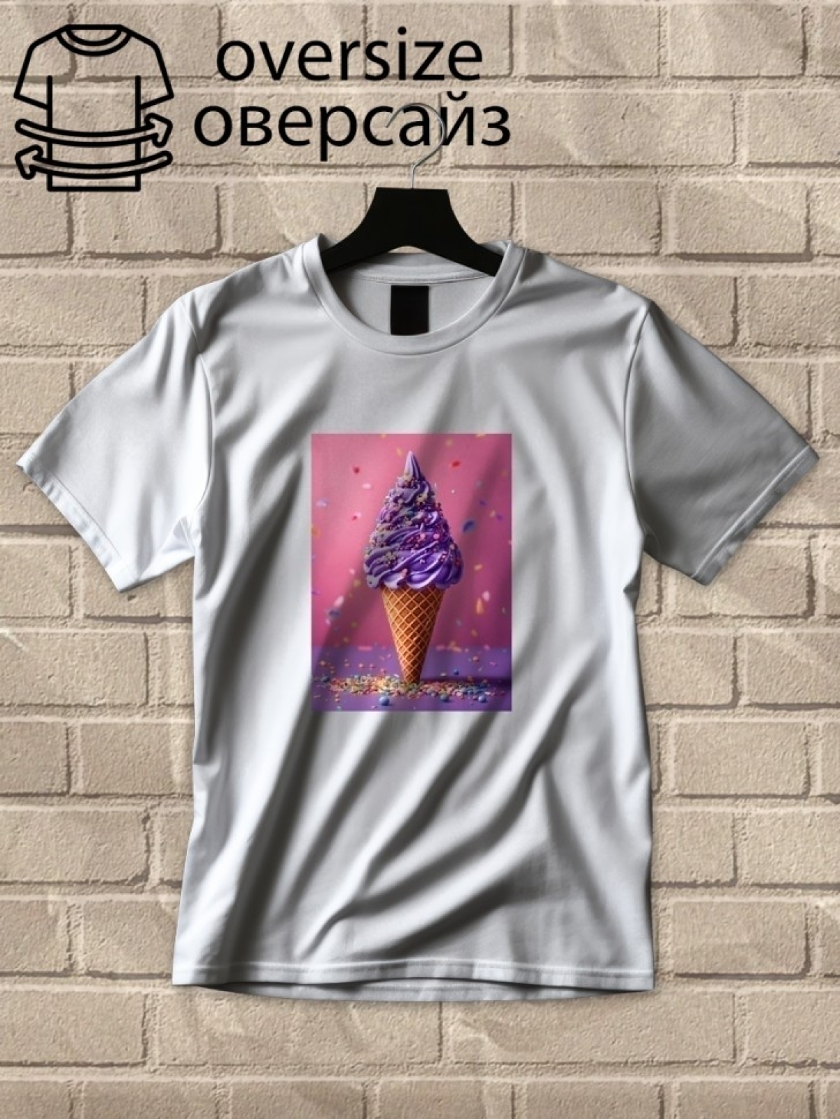 Футболка оверсайз с принтом  мороженное 2