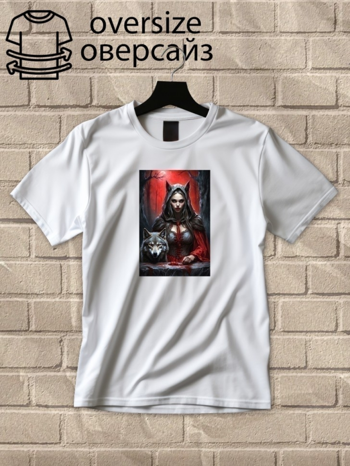 Футболка оверсайз принтом ведьма 3
