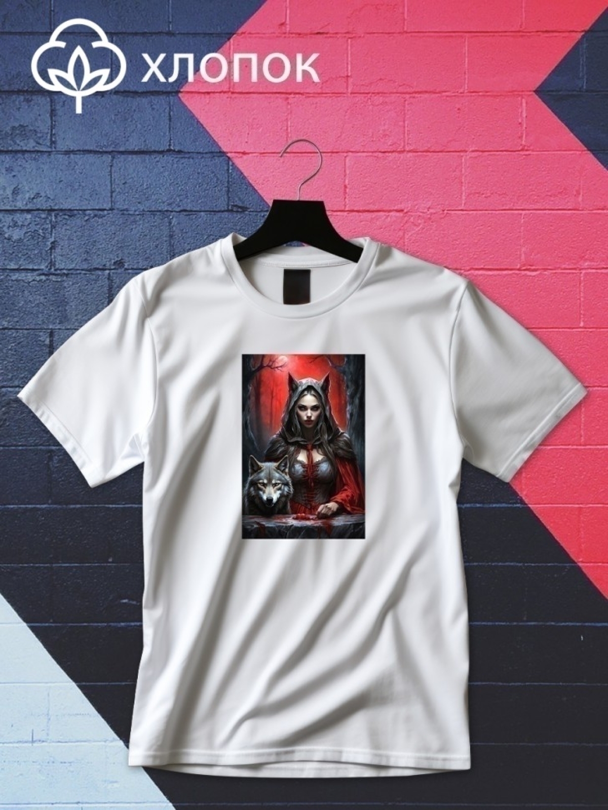 Футболка оверсайз принтом ведьма 3