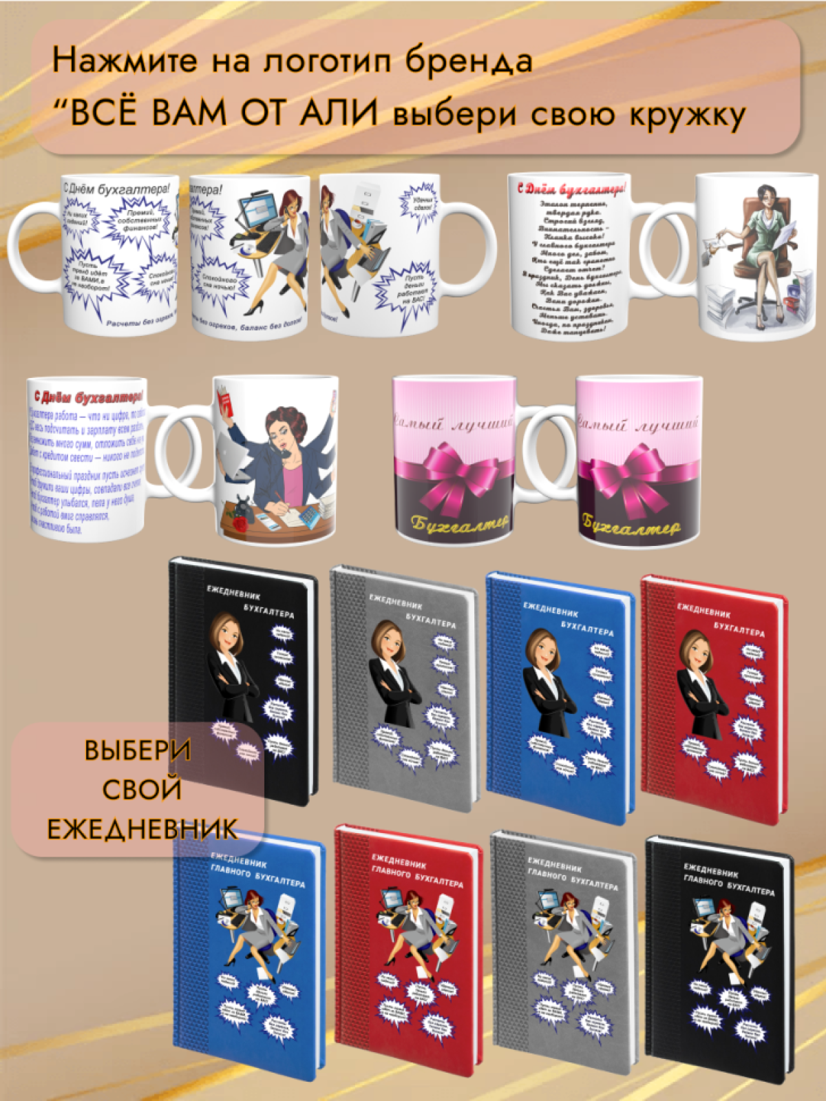 Кружка керамика подарок День бухгалтера, 8 марта, просто так