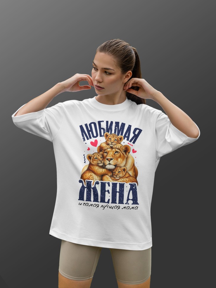 Футболка оверсайз женская с надписью