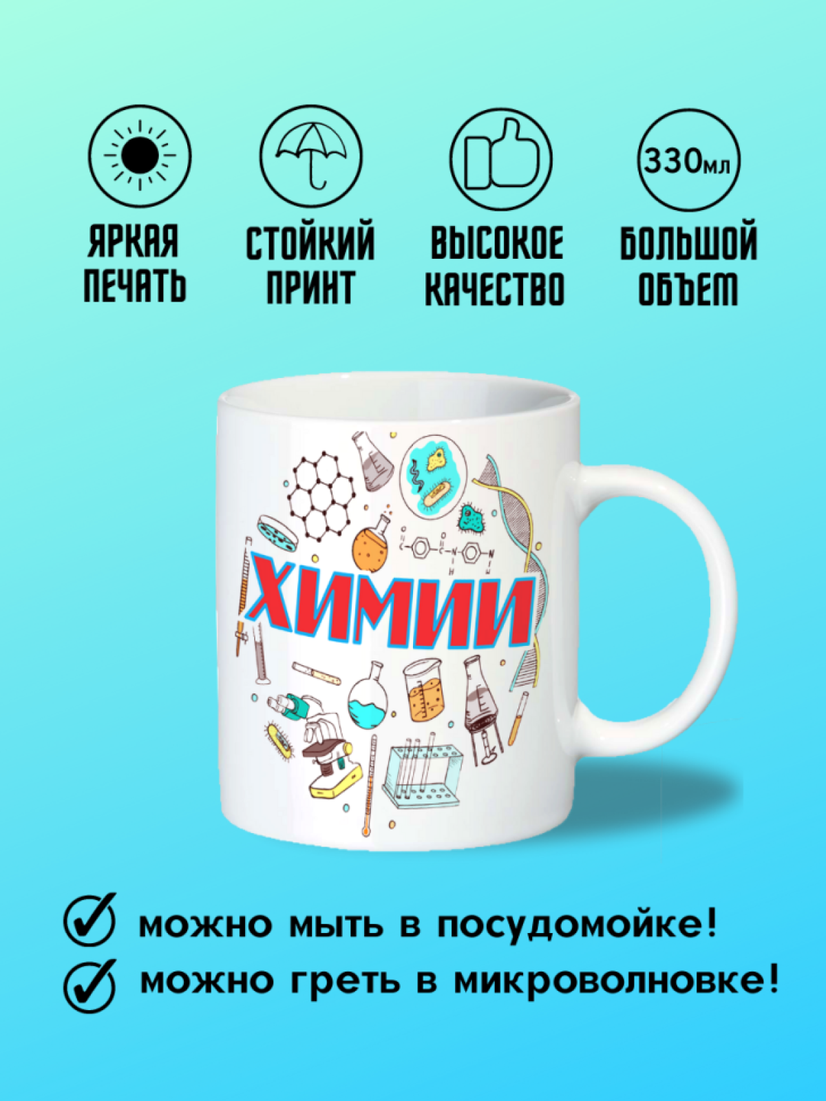 подарок на день учителя