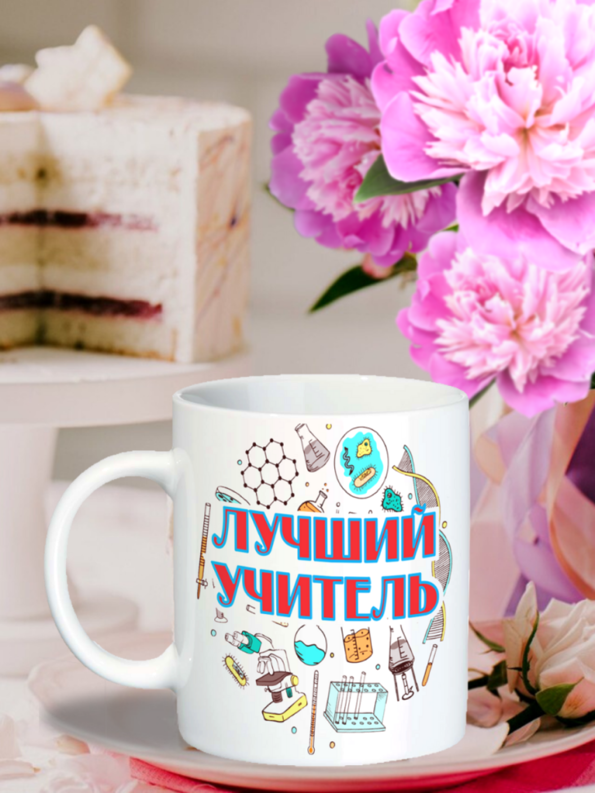 большая кружка, прикольная, подарок бабушке