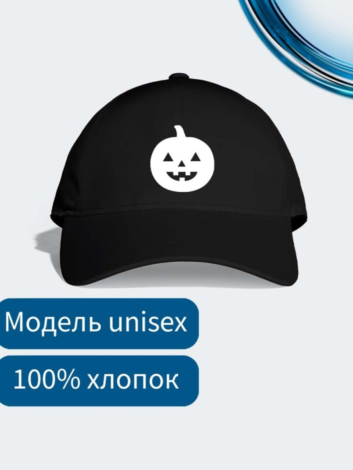 Бейсболка женская осенняя с приколом подарок