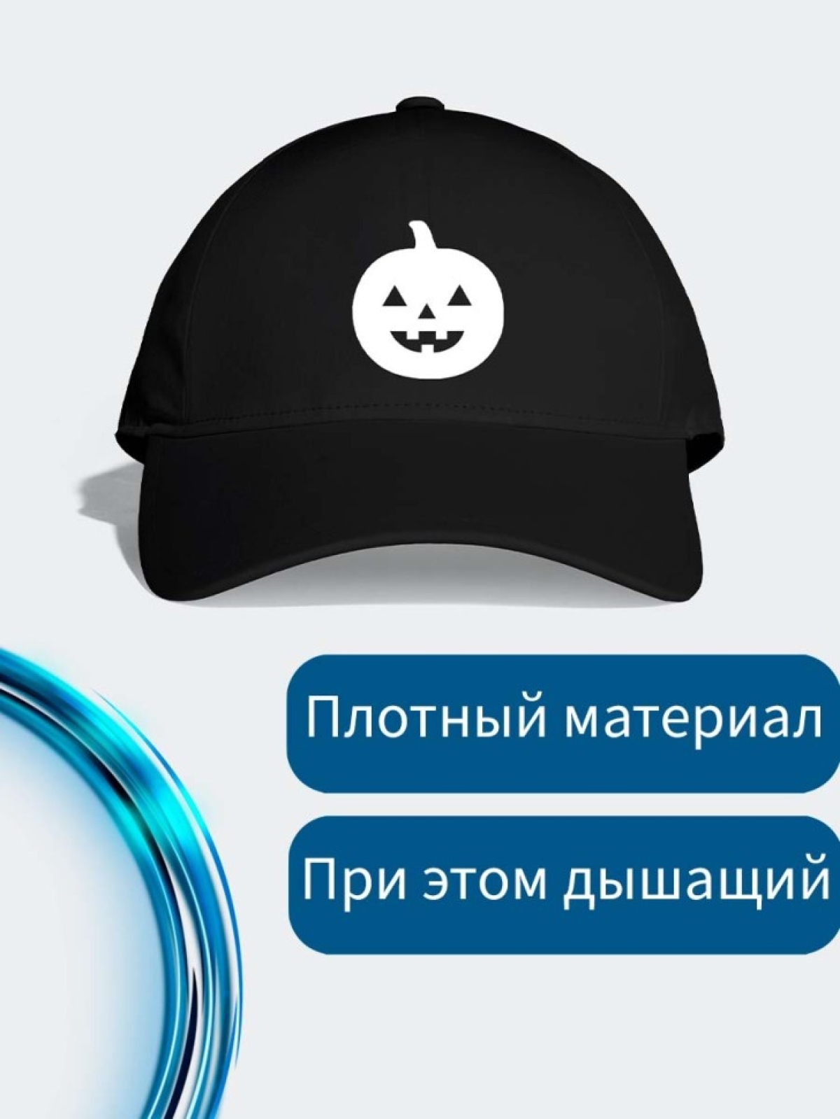 Бейсболка женская осенняя с приколом подарок