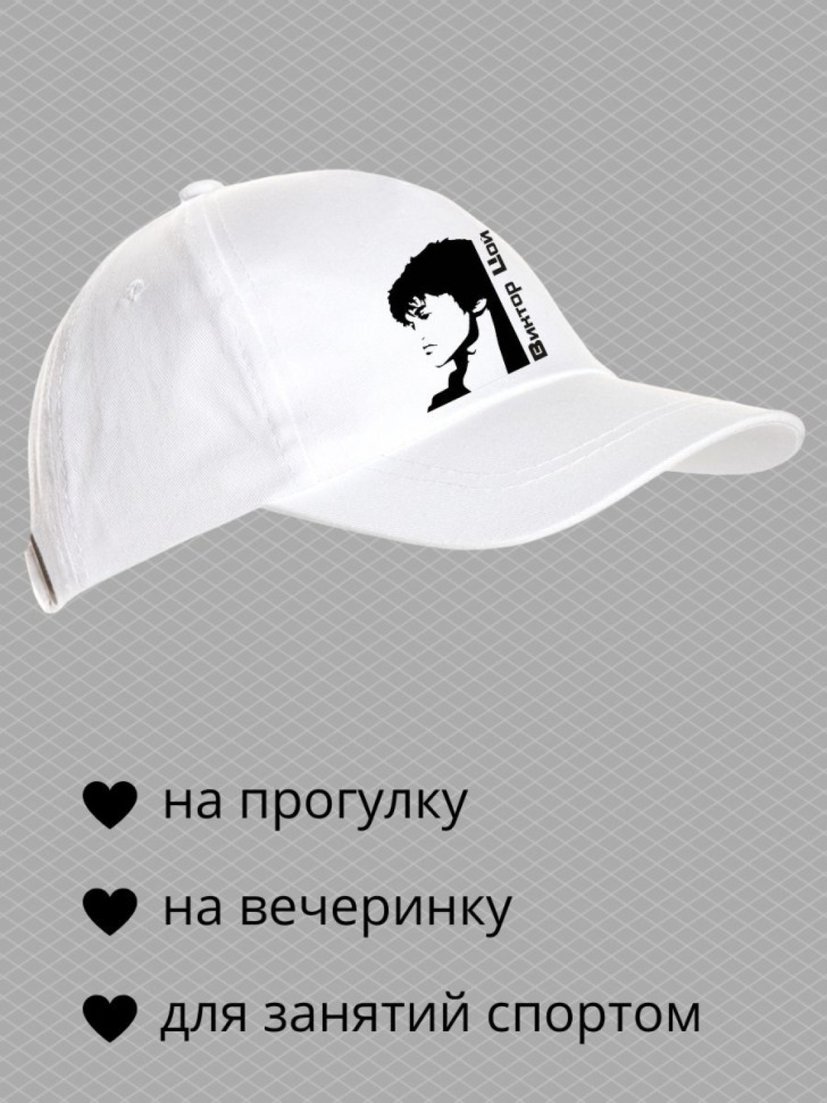 Бейсболка с принтом Виктор Цой мужская кепка на охоту рыбалк Бейсболка с принтом Виктор Цой мужская кепка на охоту рыбалк