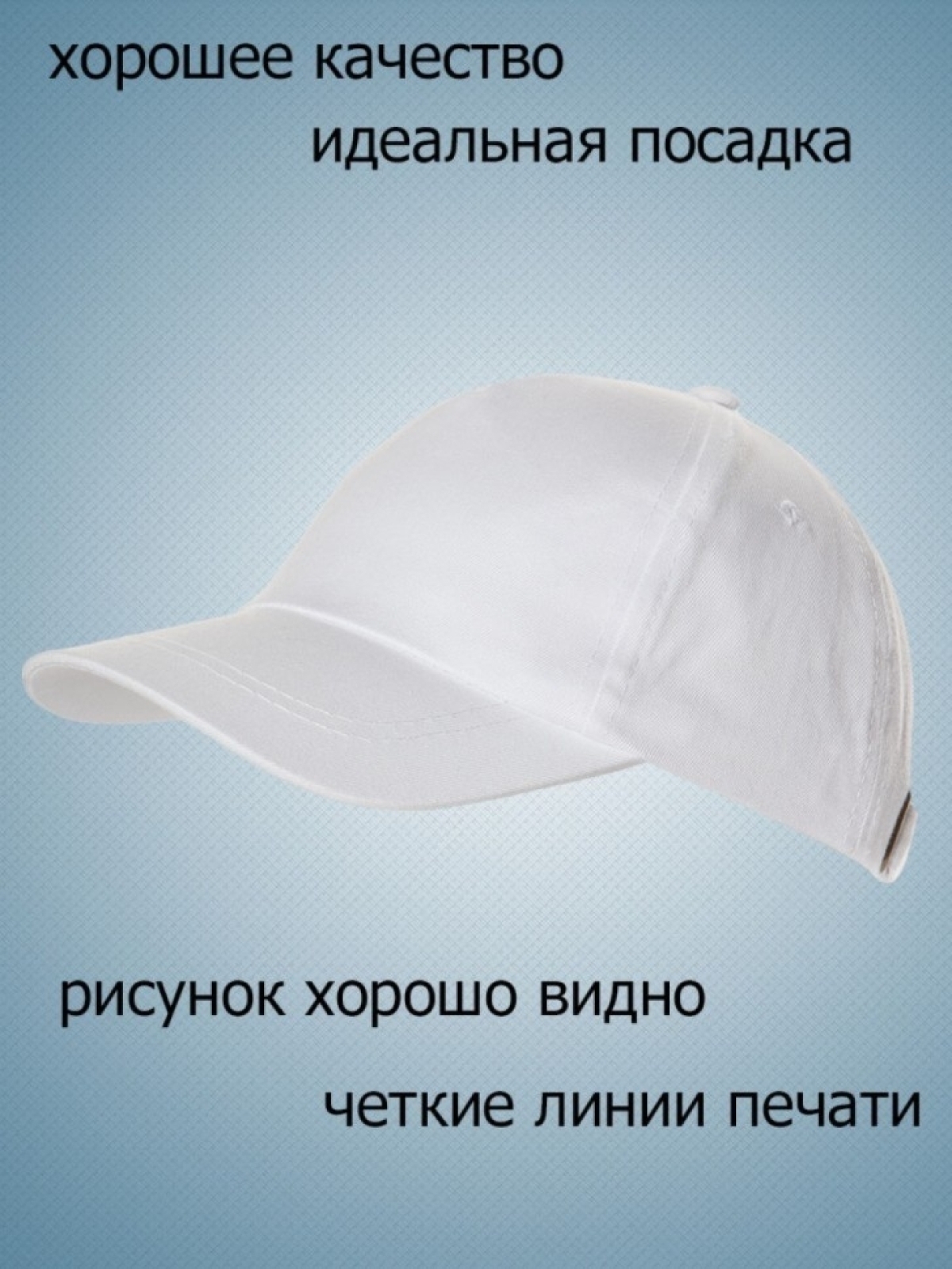 бейсболка с принтом вся в мать