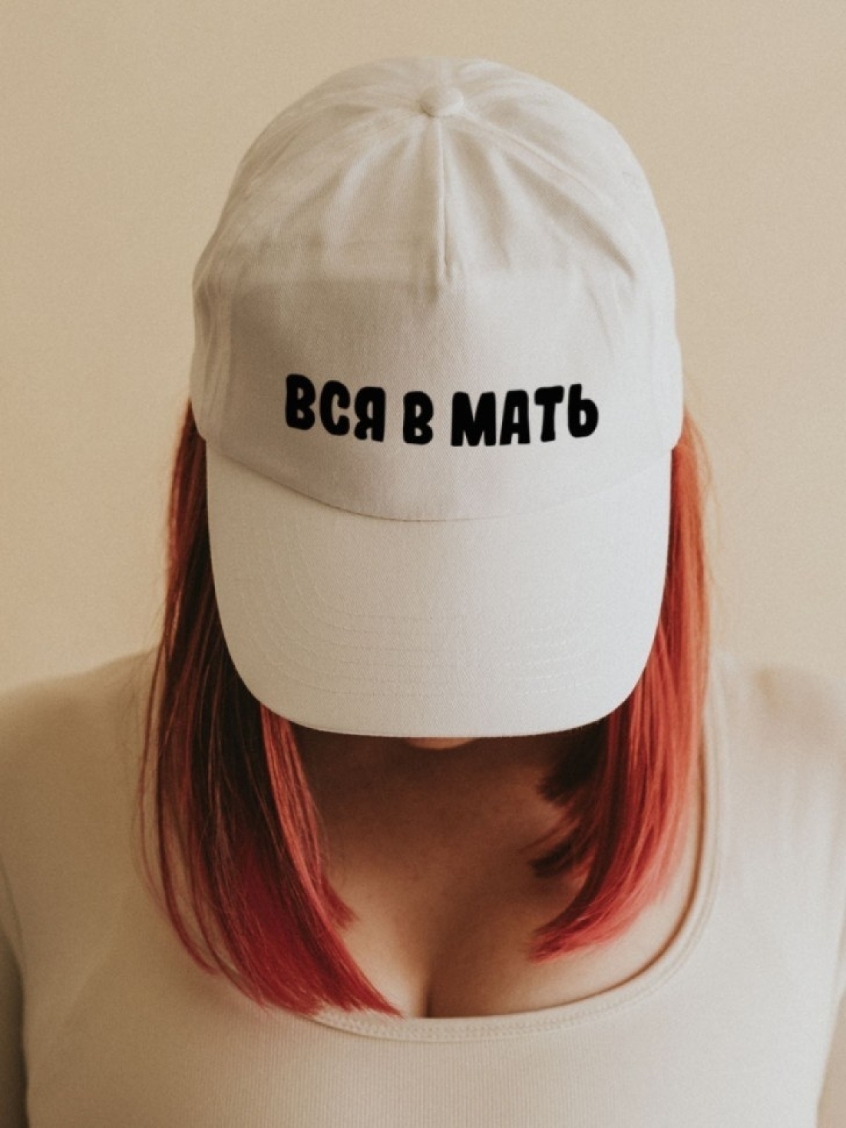 бейсболка с принтом вся в мать