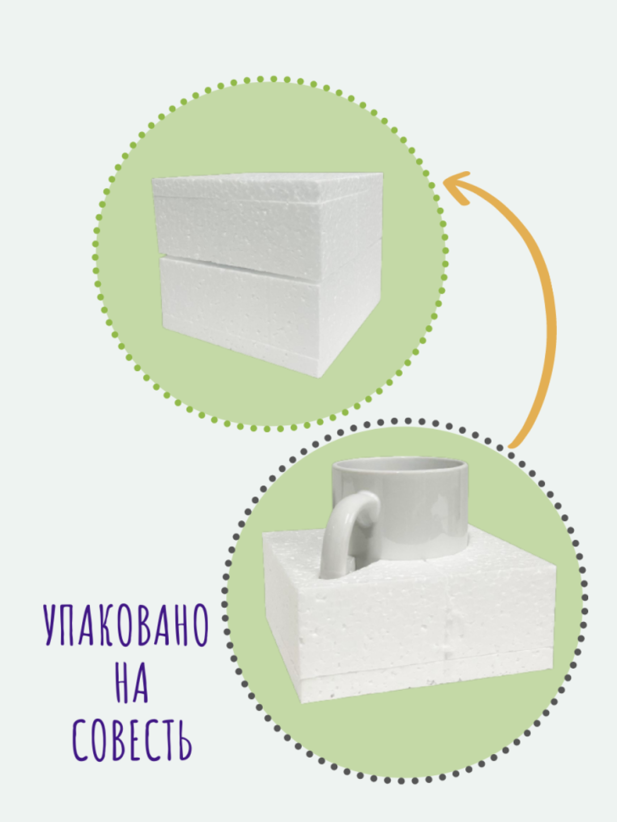 Кружка керамика Кружка с надписью подарок мужчине Кружка Бор