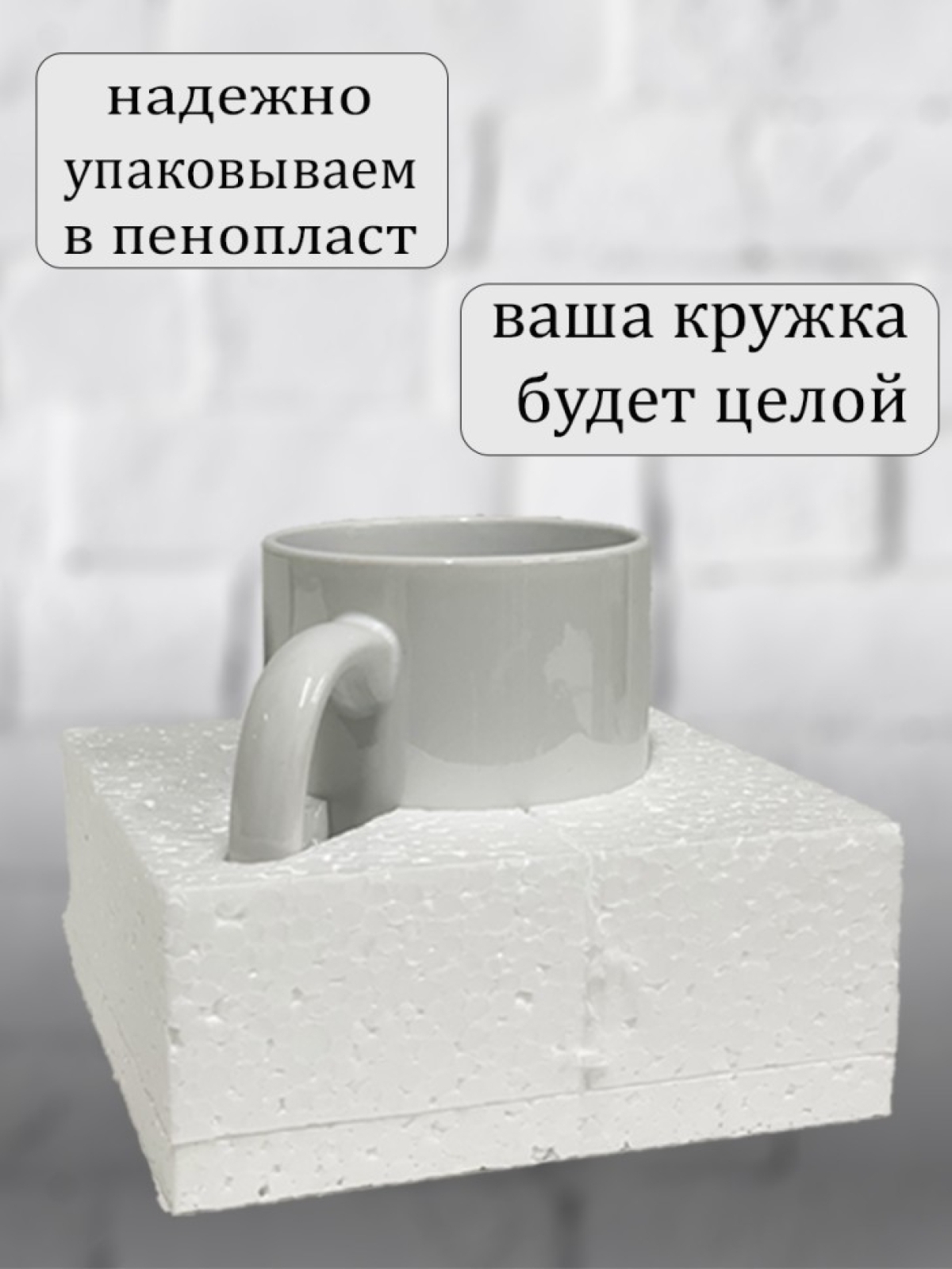 Кружка хамелеон принт букет цветов