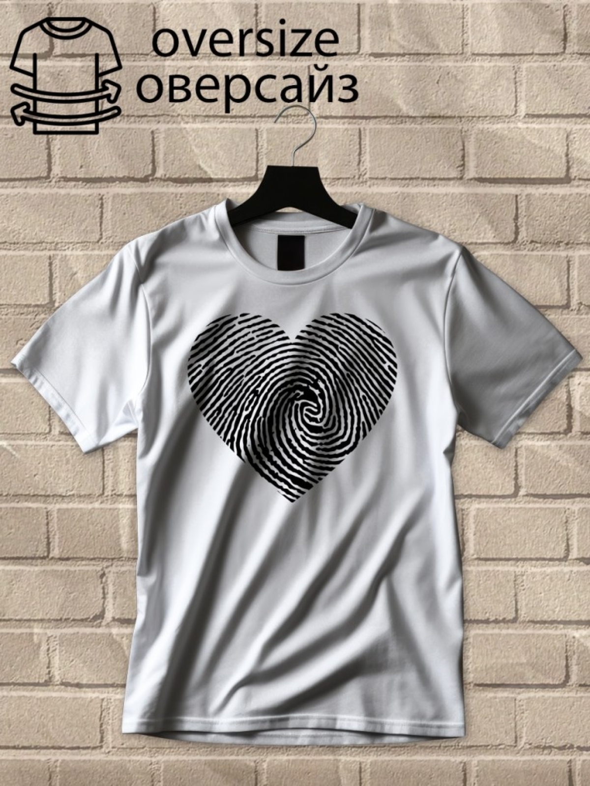 Футболка оверсайз любовь 3