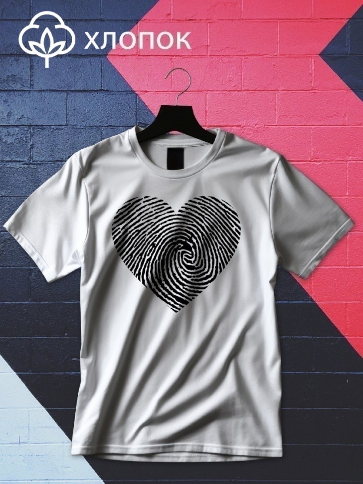 Футболка оверсайз любовь 3