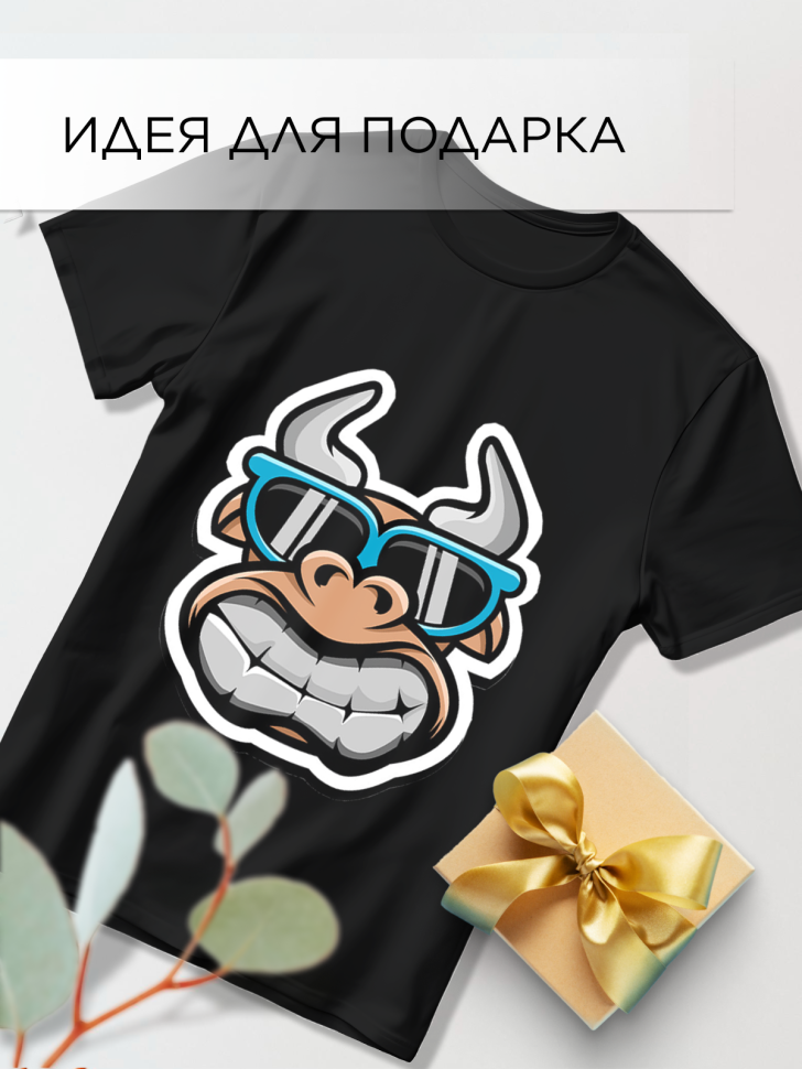 Футболка оверсайз с принтом Бык крутой Футболка оверсайз с принтом Бык крутой