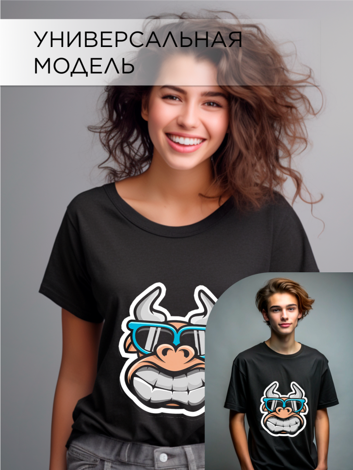 Футболка оверсайз с принтом Бык крутой Футболка оверсайз с принтом Бык крутой