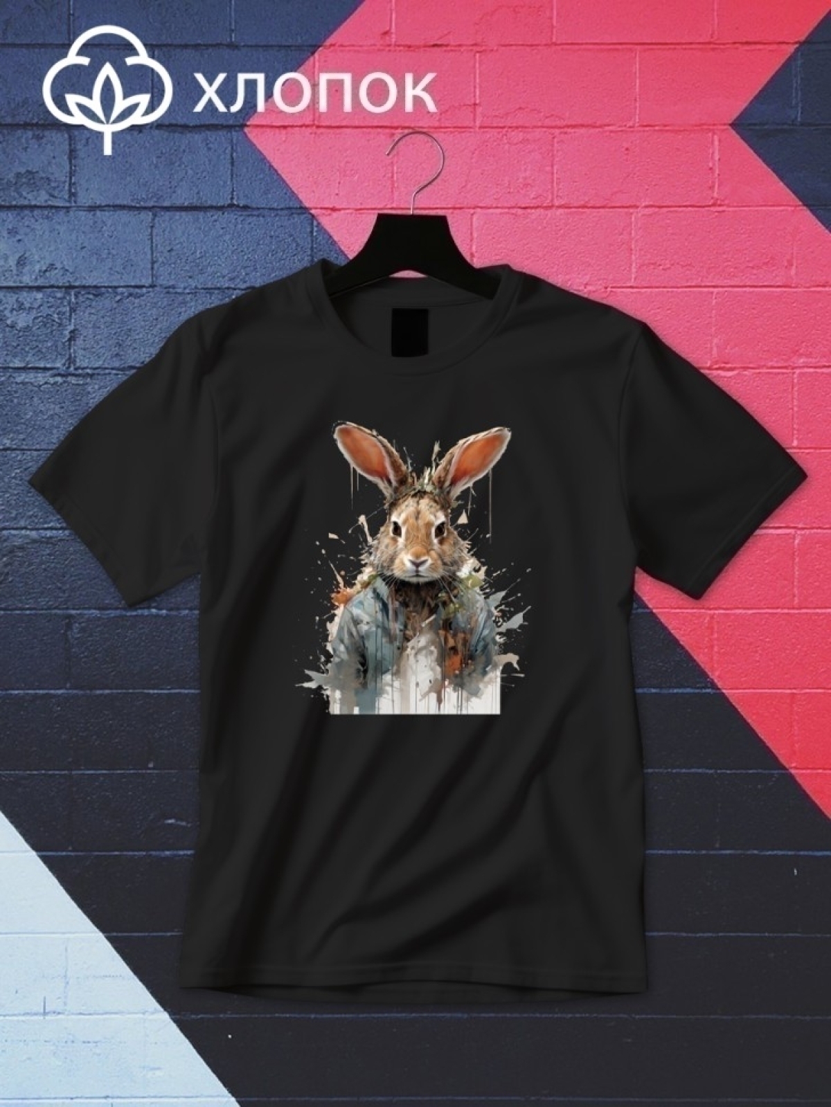 Футболка оверсайз с принтом зайка 4 Футболка оверсайз с принтом зайка 4