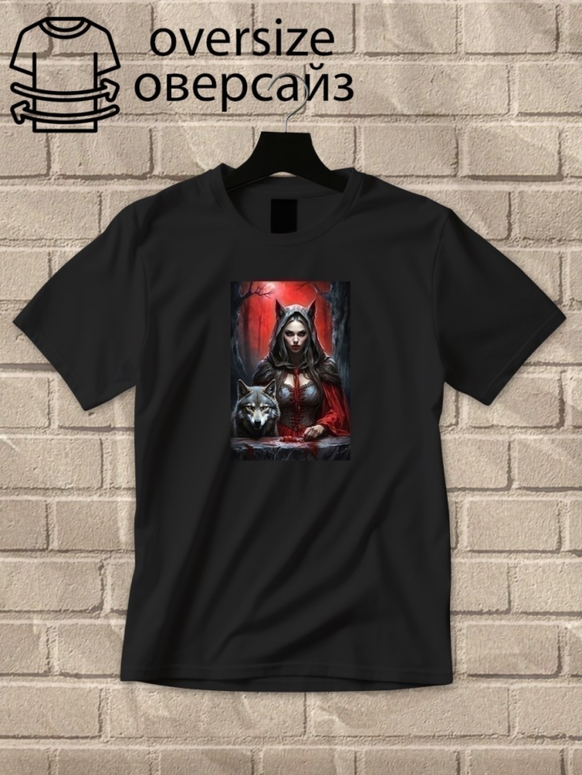 Футболка оверсайз принтом ведьма 3