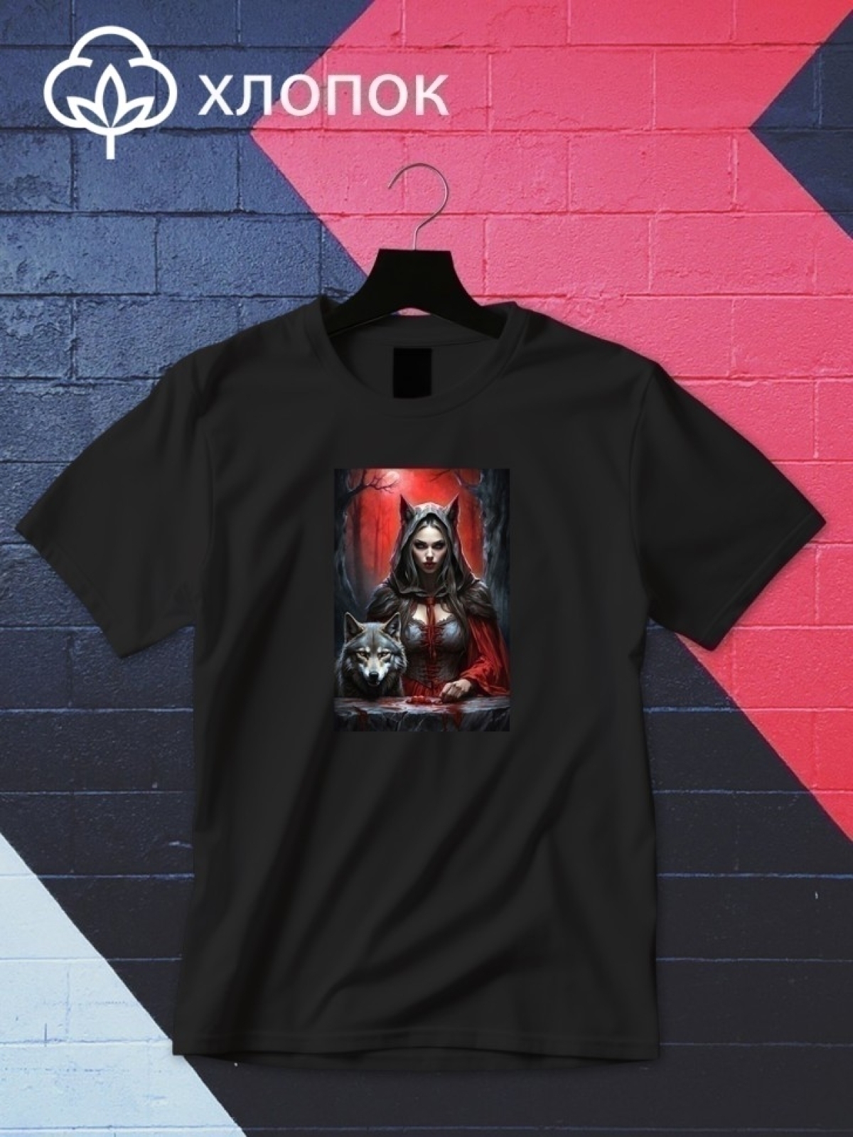 Футболка оверсайз принтом ведьма 3