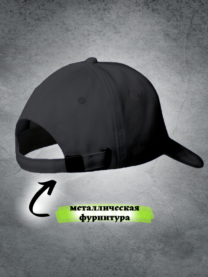 бейсболка кепка мужская женская черная с принтом летняя