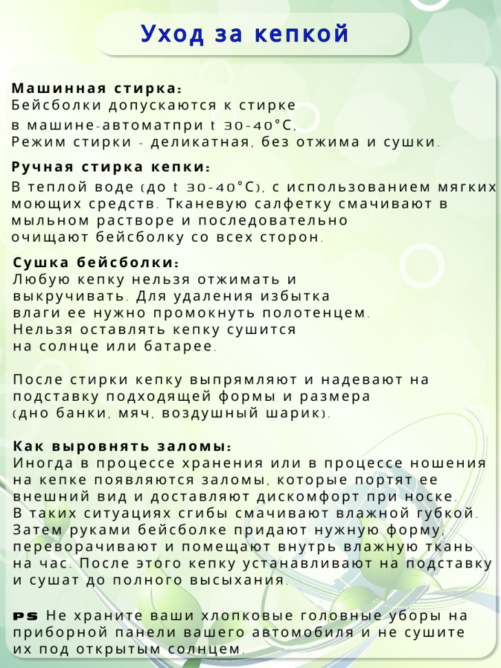Бейсболка женская мужская кепка подарок принт ЛУЧШИЙ ЭКОЛОГ