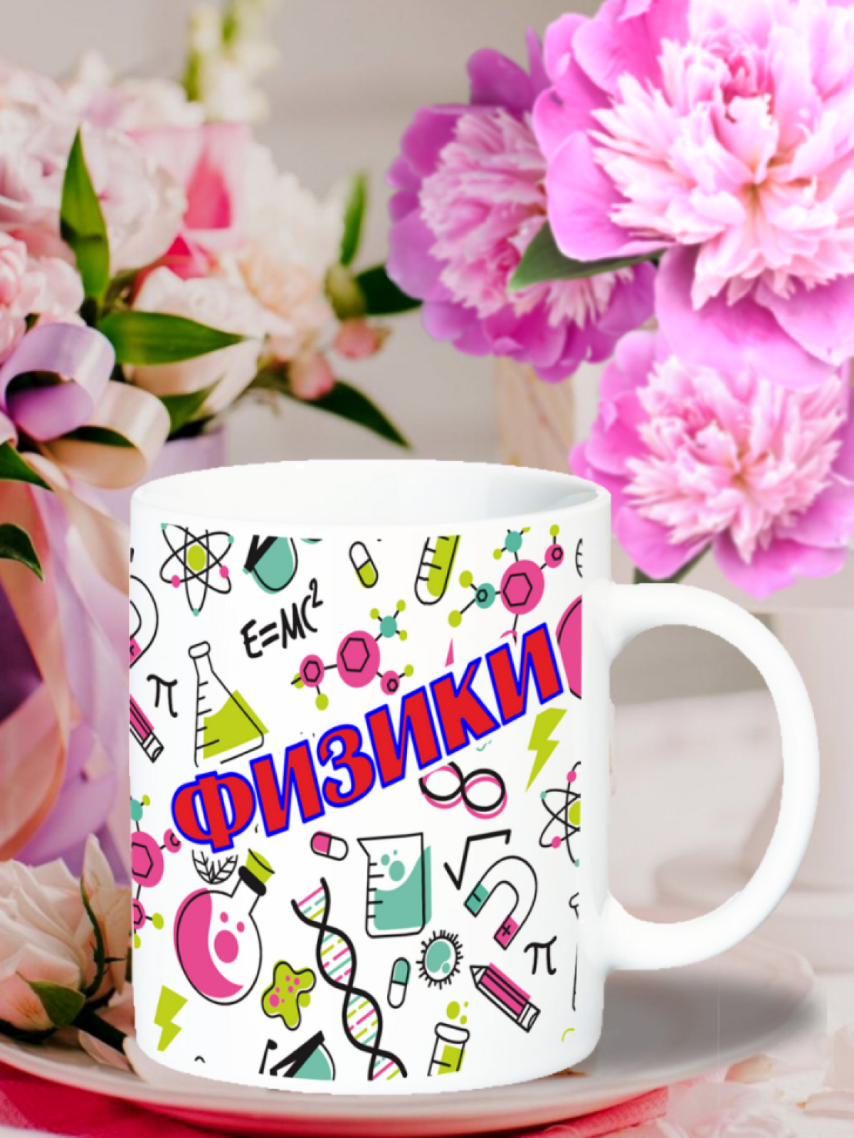 кружка подарок учителю на день учителя