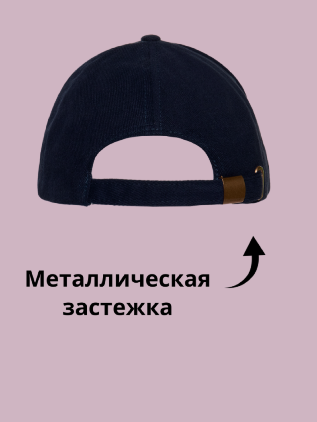 Бейсболка мужская женская черная для Супер пограничника