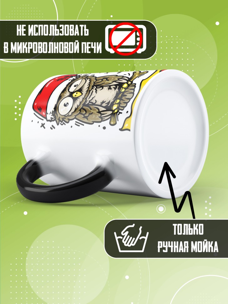 Кружка хамелеон с прикольным принтом на новый год  