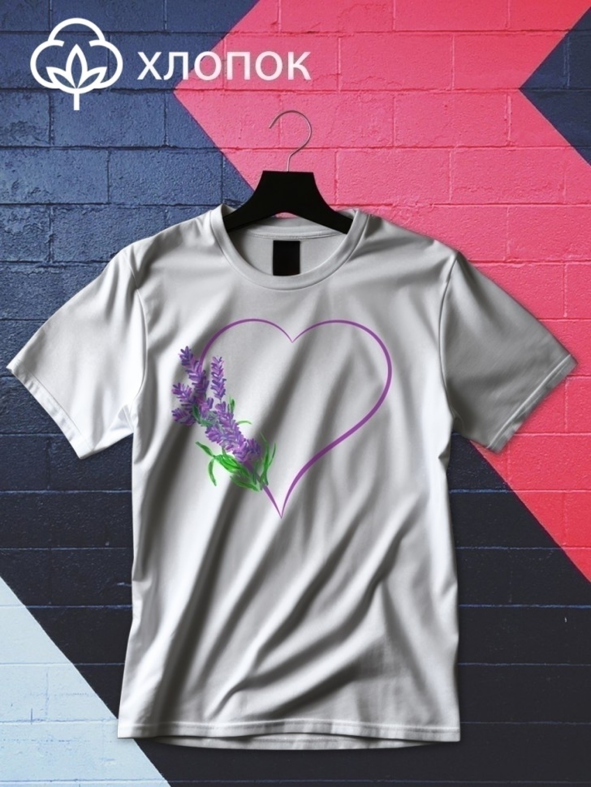 Футболка оверсайз любовь 4