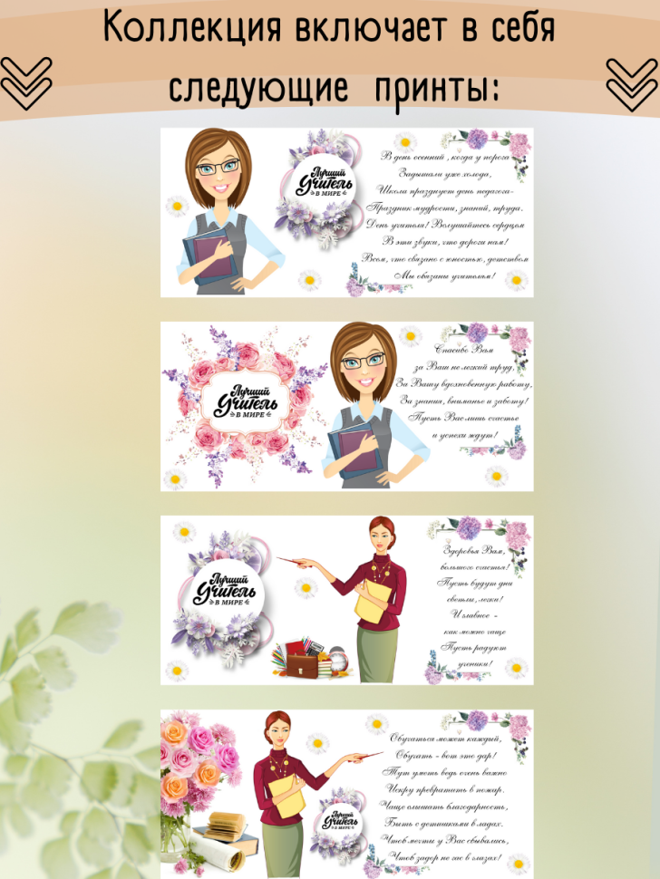 Кружка подарок учителю на день учителя день знаний 1 сентябр