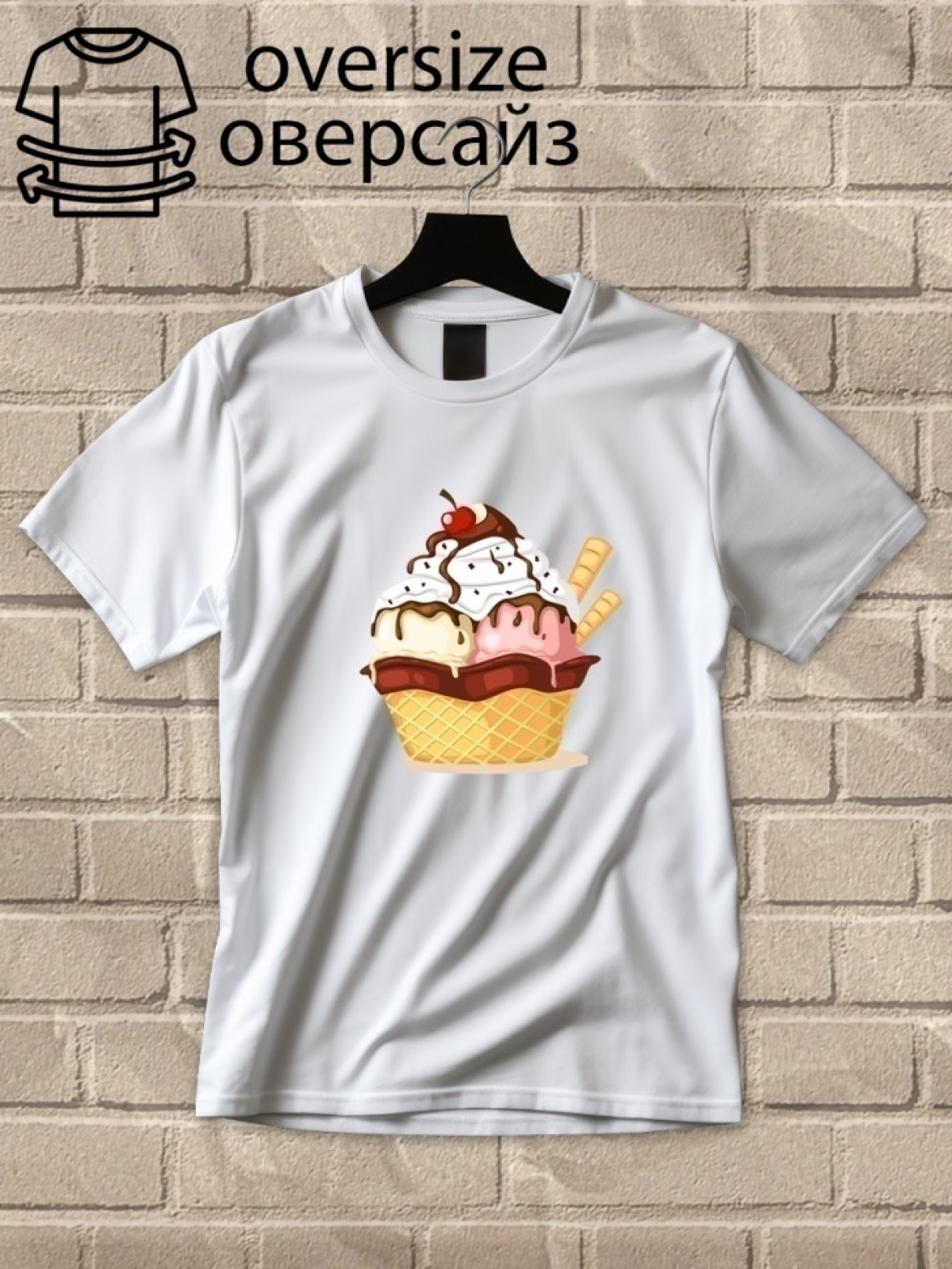 Футболка оверсайз с принтом мороженное 3 Футболка оверсайз с принтом мороженное 3