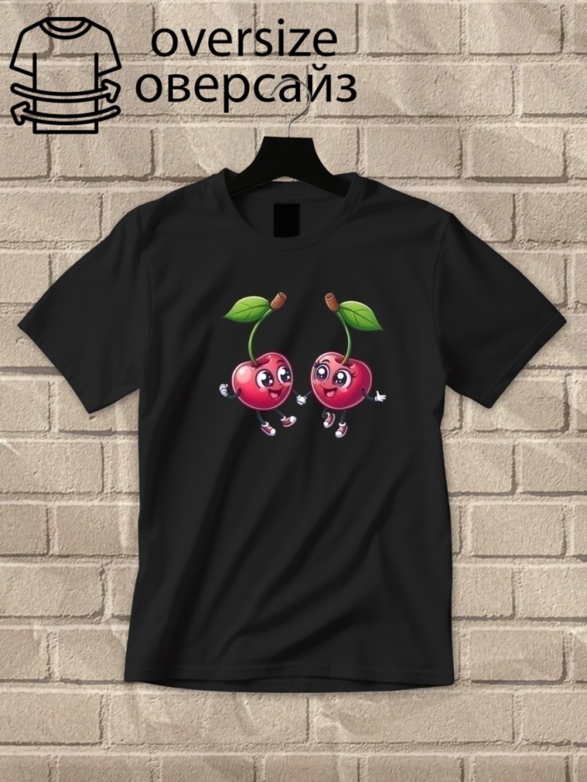 Футболка оверсайз принтом вишня 1 Футболка оверсайз принтом вишня 1