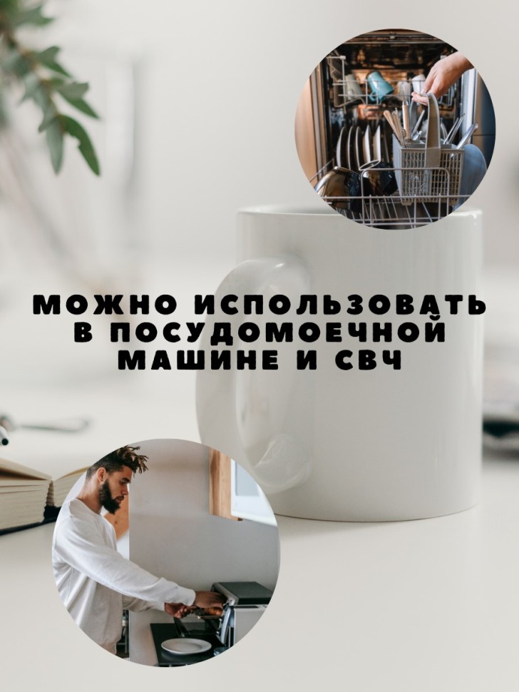 Кружка с приколом принтом надписью в подарок мем Кружка с приколом принтом надписью в подарок мем