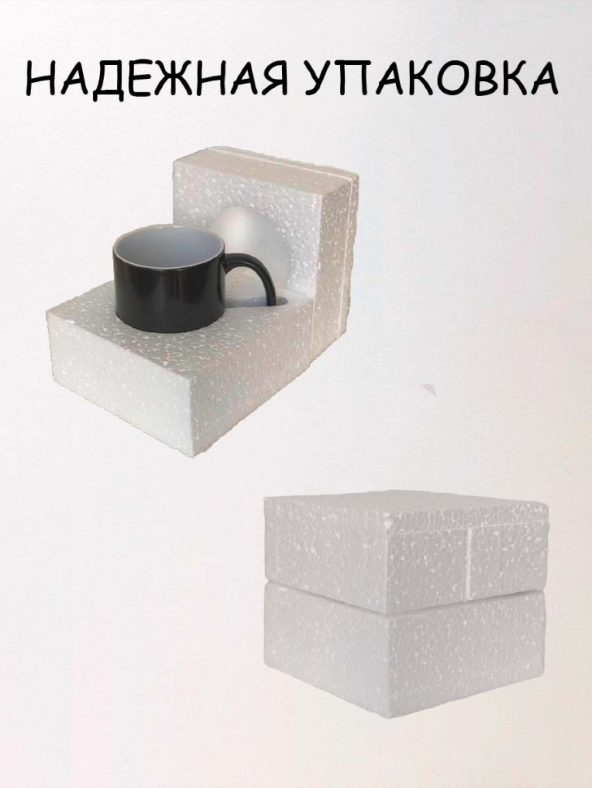 Кружка хамелеон на 8 марта подарок маме