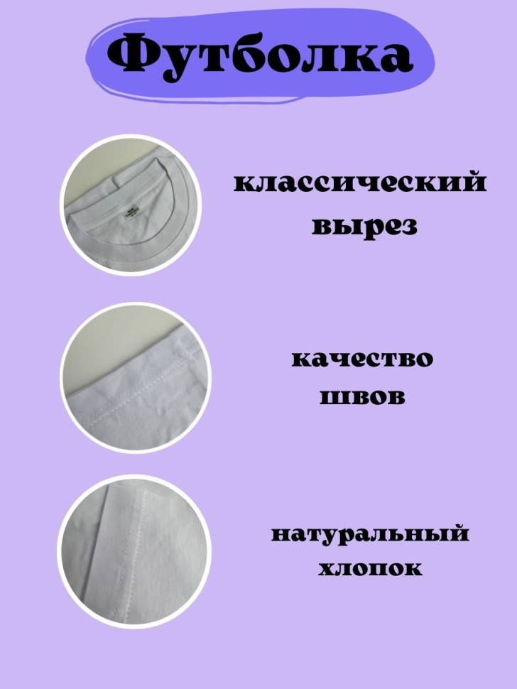 Футболка оверсайз с принтом Рождённый в СССР