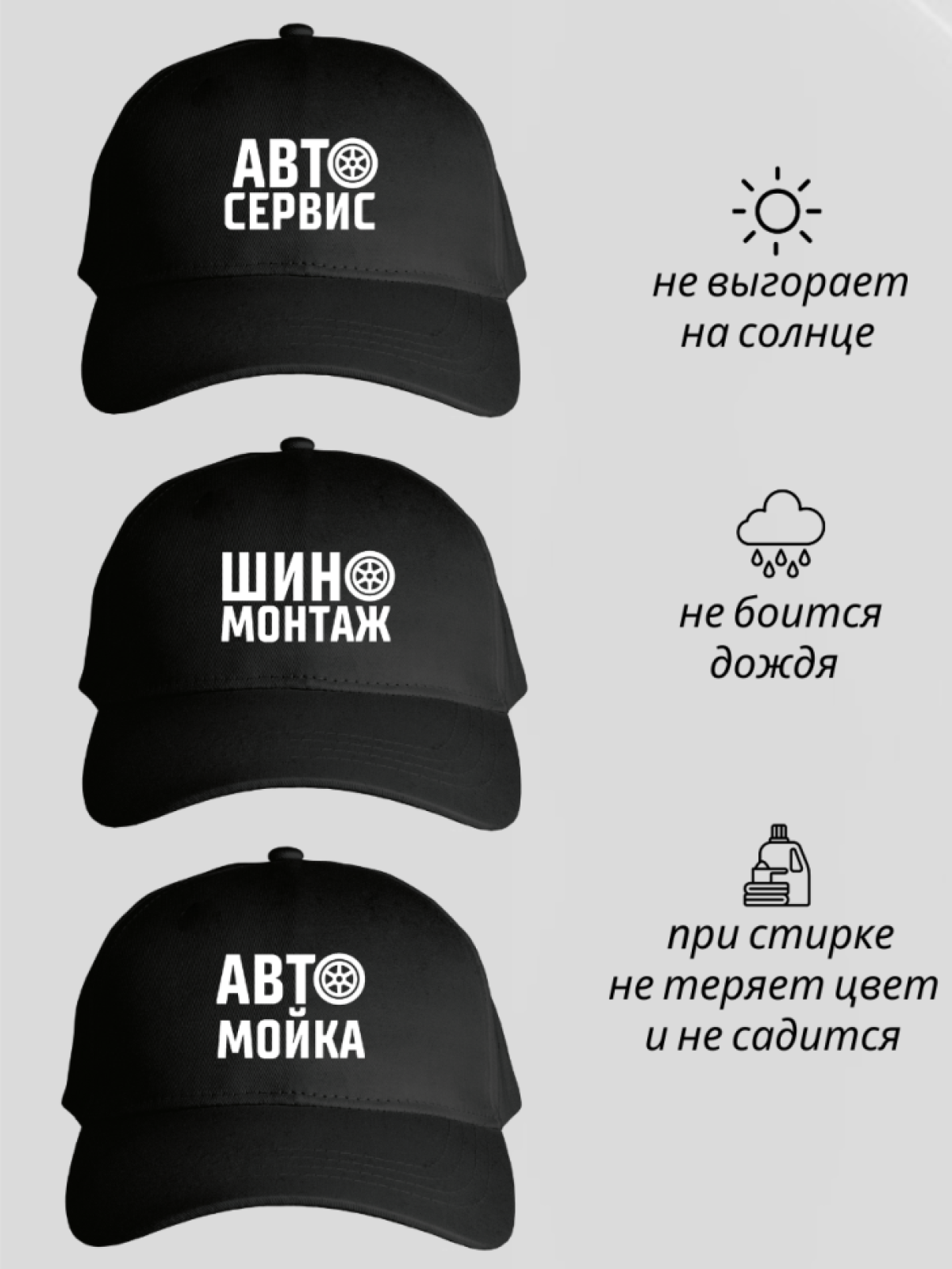 Бейсболка мужская кепка автослесаря спецодежда униформа 