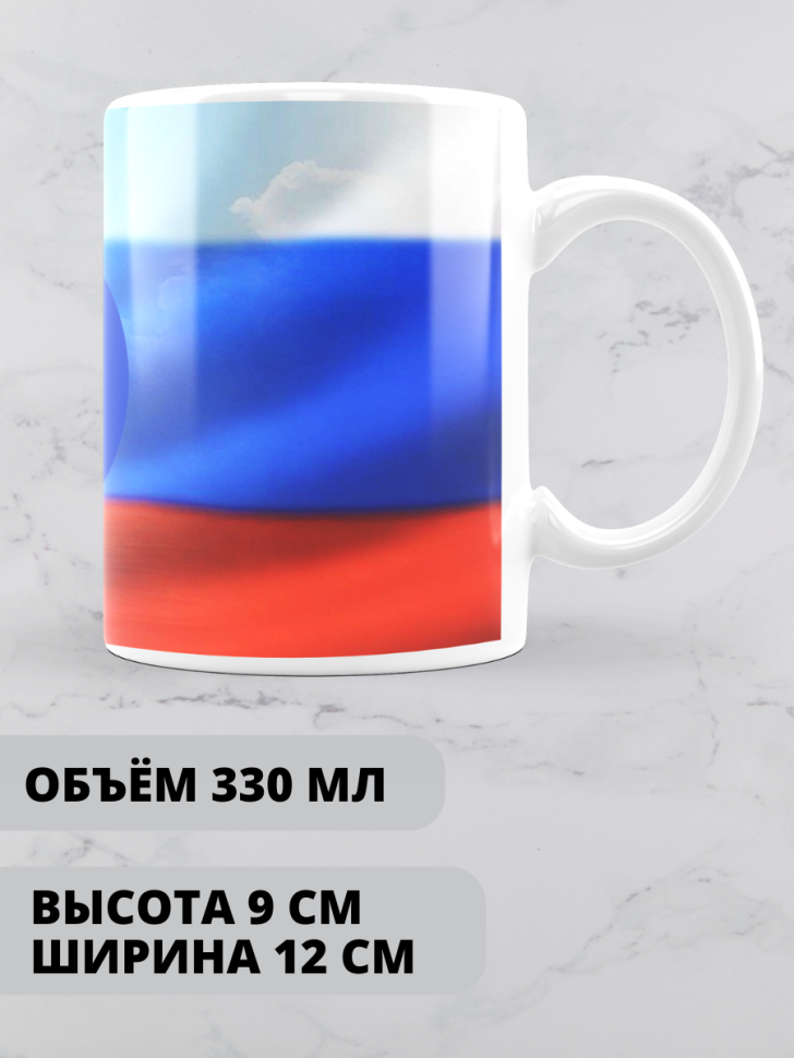 Кружка на день ракетных войск и артиллерии 