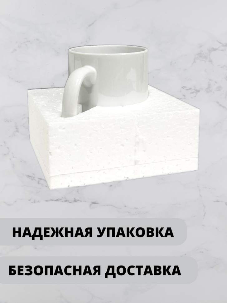 Кружка на день ракетных войск и артиллерии 