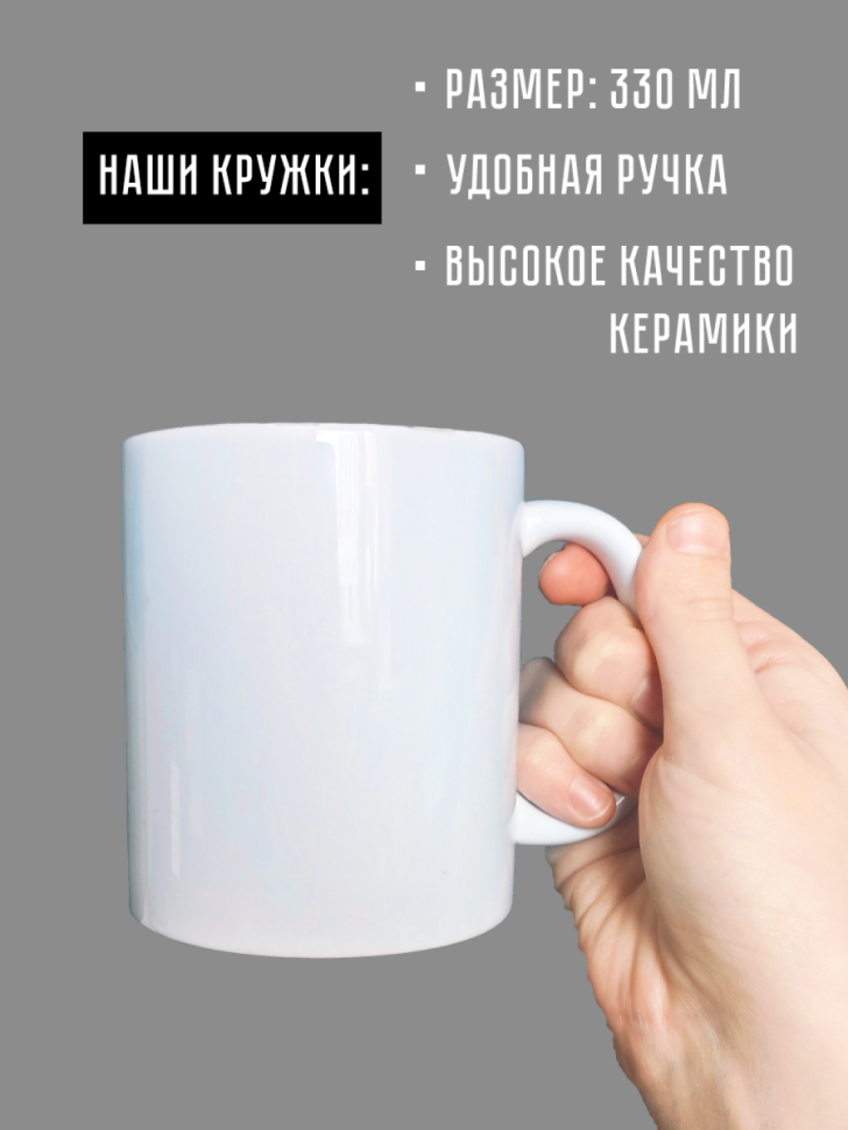 Кружка керамическая с гербом Нижний Новгород