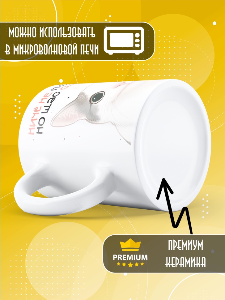 Кружка с прикольным принтом в подарок коллеге