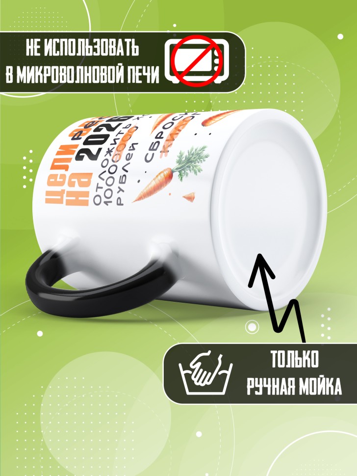 Кружка хамелеон с прикольным принтом на новый год Кружка хамелеон с прикольным принтом на новый год