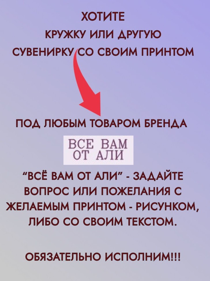Кружка керамическая большая Судебному приставу