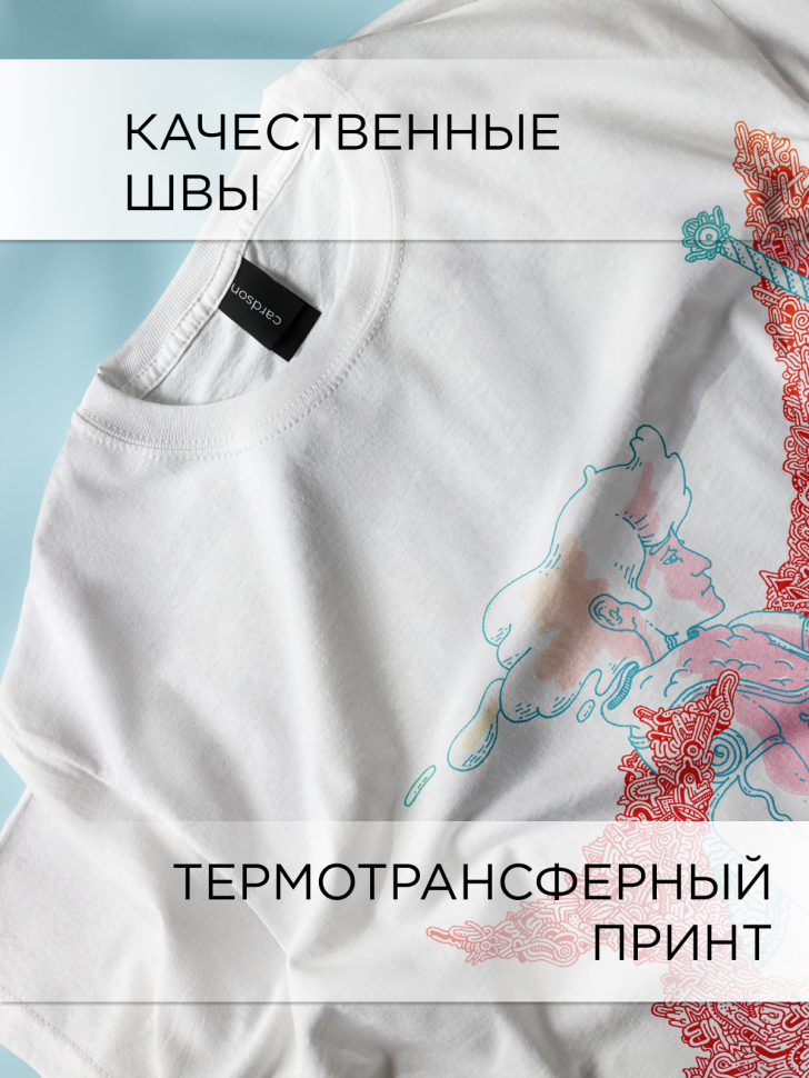 Футболка оверсайз универсальная с принтом Путники