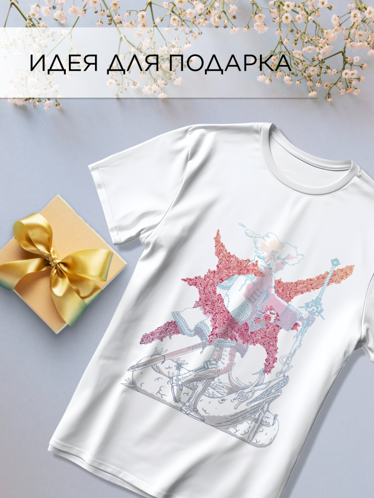 Футболка оверсайз универсальная с принтом Путники