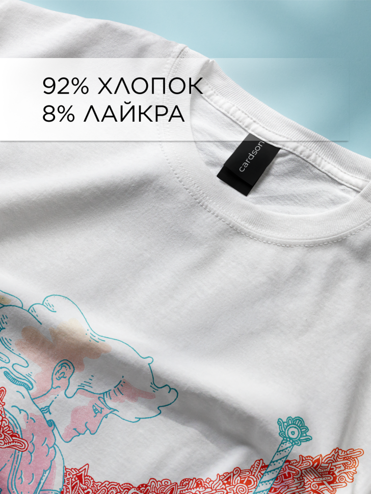 Футболка оверсайз универсальная с принтом Путники