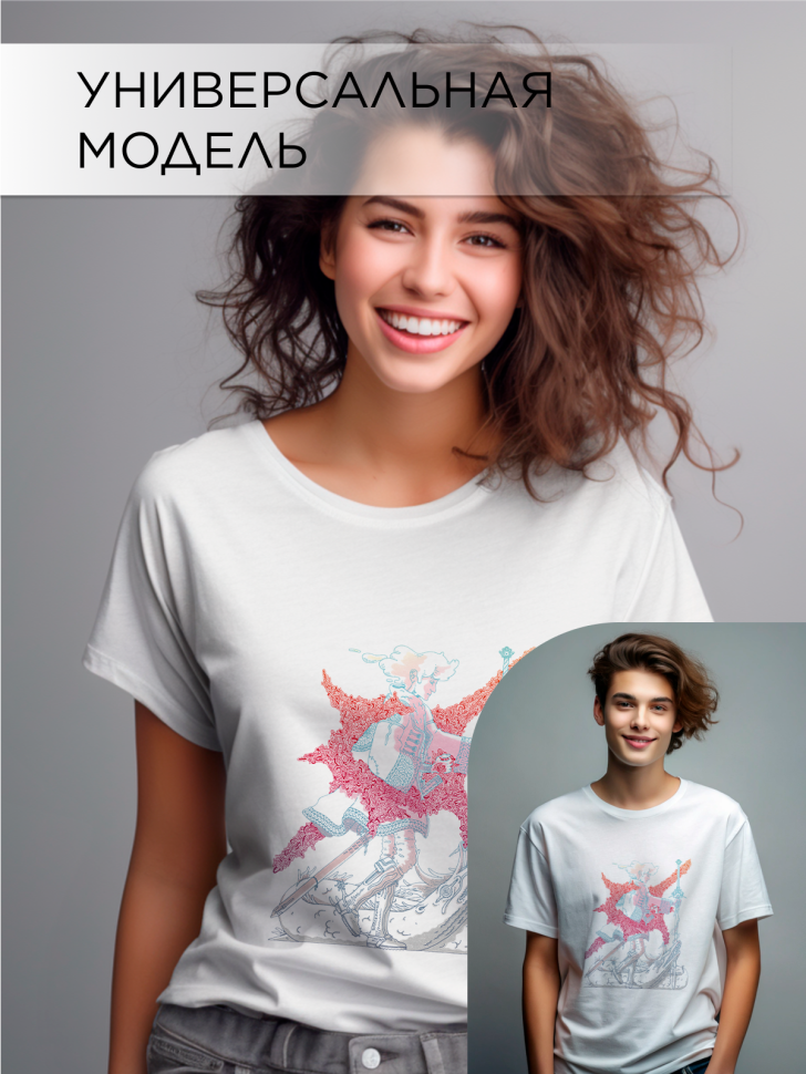 Футболка оверсайз универсальная с принтом Путники