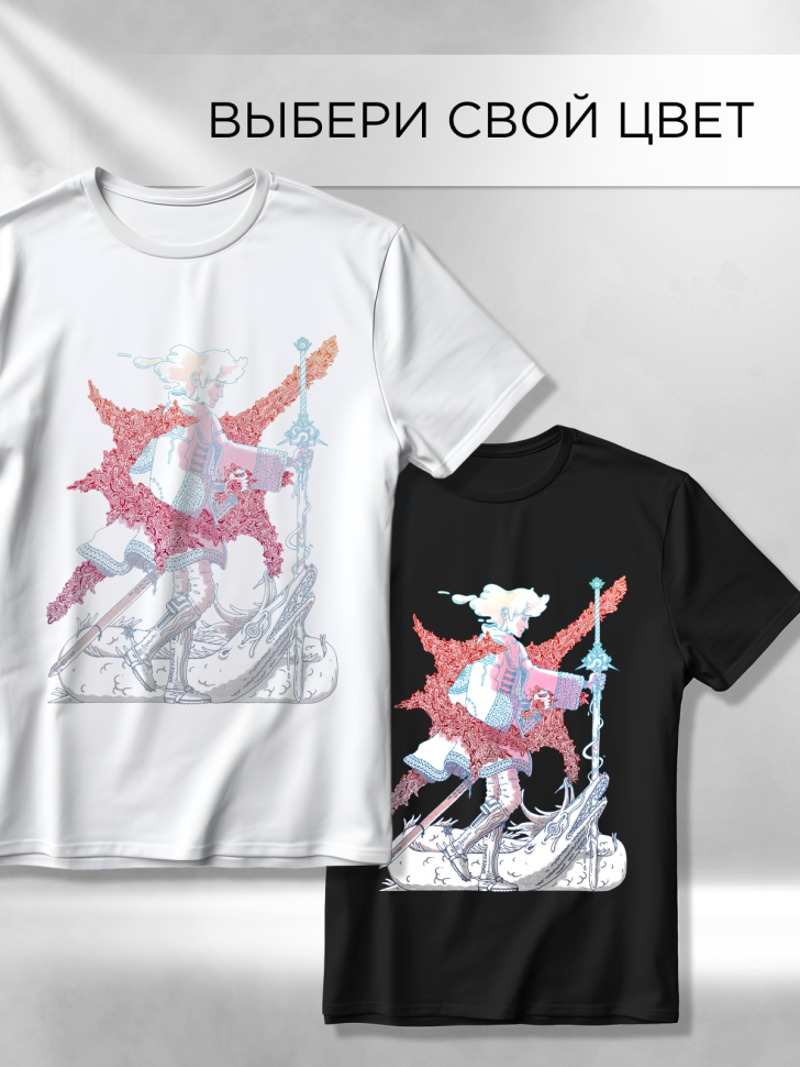 Футболка оверсайз универсальная с принтом Путники