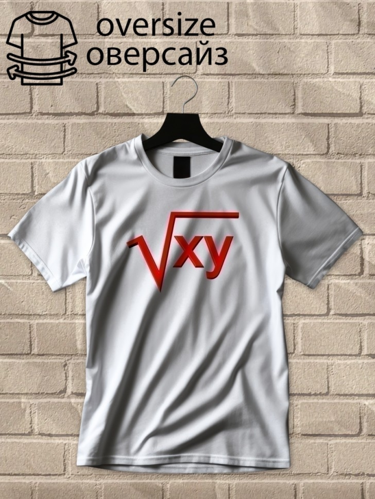 Футболка оверсайз у2к формула Футболка оверсайз у2к формула