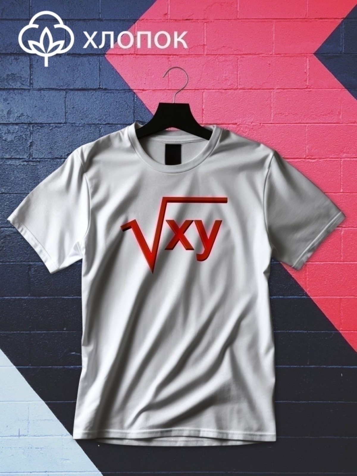 Футболка оверсайз у2к формула Футболка оверсайз у2к формула