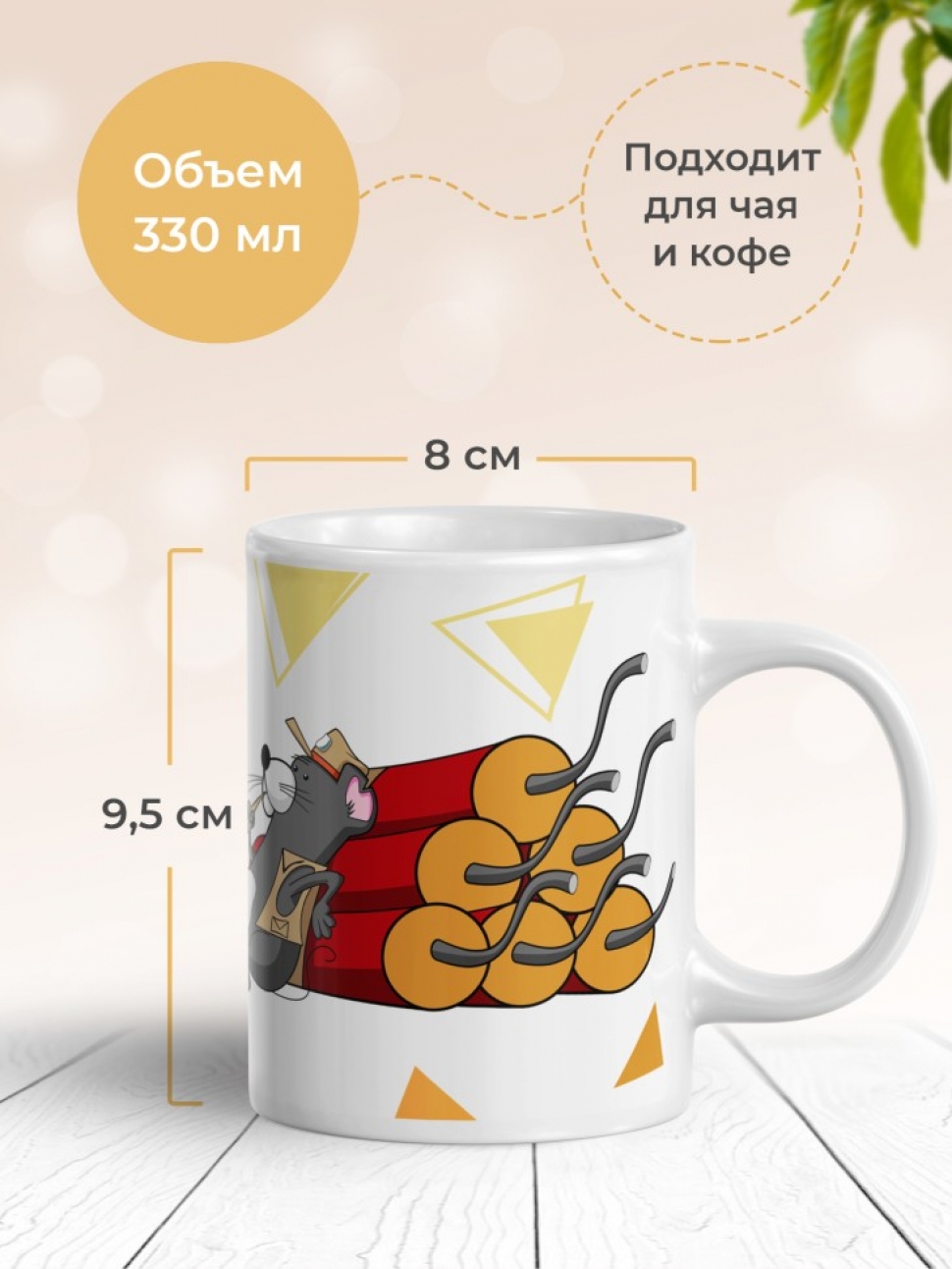 Кружка прикол с надписью в подарок другу, коллеге, начальник